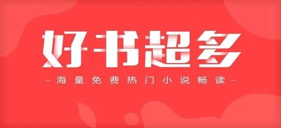 趣书网网页版入口登录地址-趣书网网页版进不去了咋办