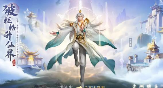 凡人修仙传人界篇手游兑换码怎么用-礼包兑换码使用方法介绍