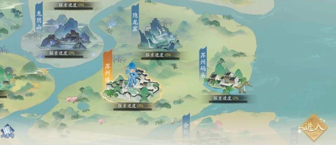 新仙剑奇侠传之挥剑问情第三章支线任务攻略-探索宝箱位置一览