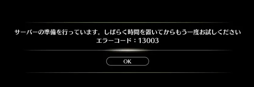 蓝色协议错误代码102怎么办-蓝色协议错误代码102解决方法说明