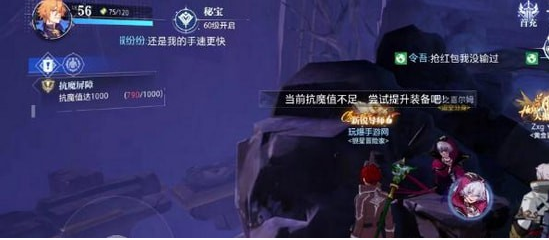 晶核抗魔值怎么到1000-晶核抗魔值获得方法介绍