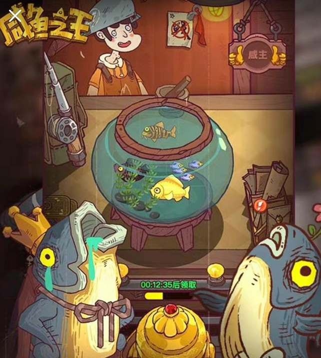 咸鱼之王玩具升星材料怎么获得-咸鱼之王玩具升星材料攻略