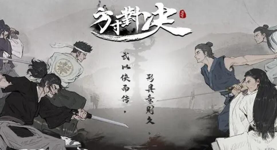 方寸对决大漠江湖见闻怎么完成-方寸对决大漠江湖见闻完成方法分享