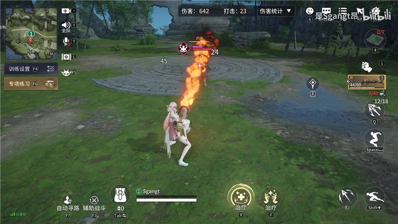 永劫无间新武器喷火筒一览