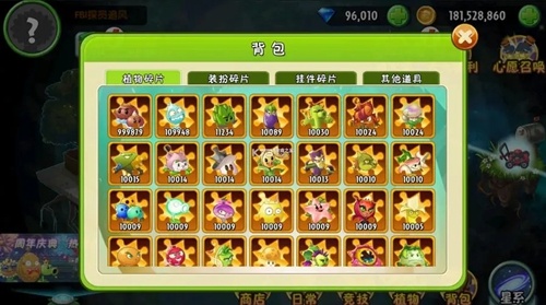 植物大战僵尸2兑换码永久可用2023年最新