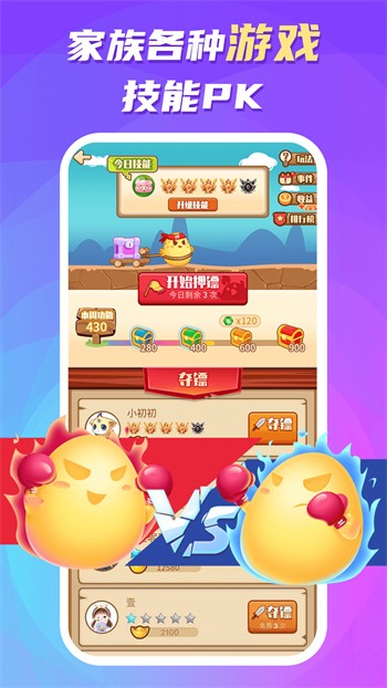 丝瓜秋葵草莓榴莲绿巨人安卓版下载
