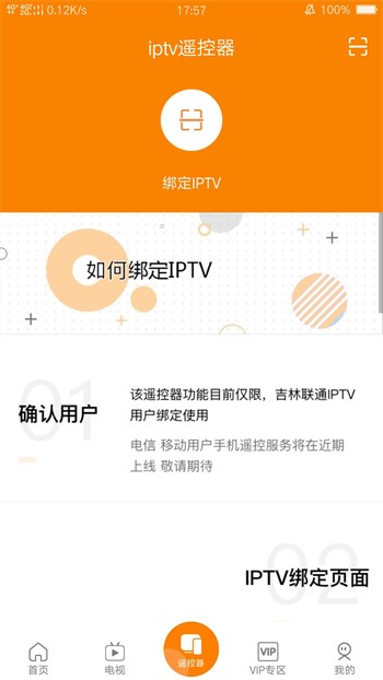 正能量www正能量免费直播软件下载