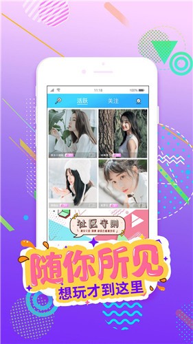 麻豆md传媒下载安装app下载