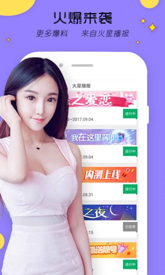 快快活视频破解版最新版
