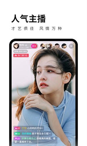 829小白兔下载testflight版下载