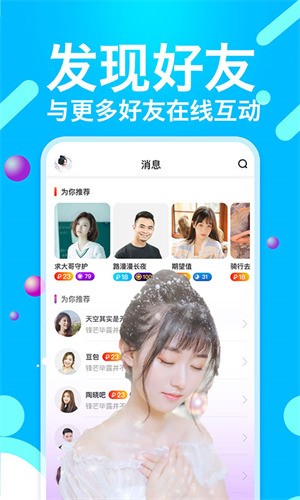 91香蕉影视播放器免费下载