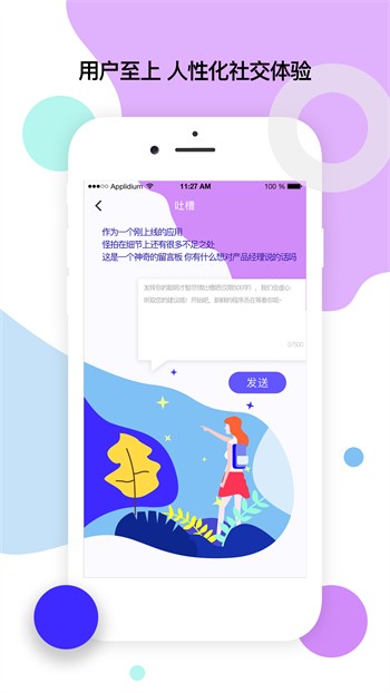 麻豆md传媒下载安装app下载