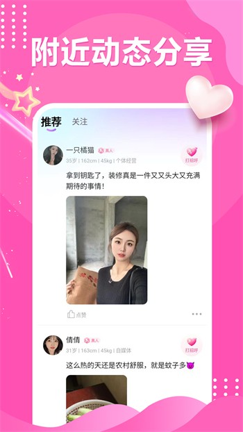在线www天堂网在线精品版下载