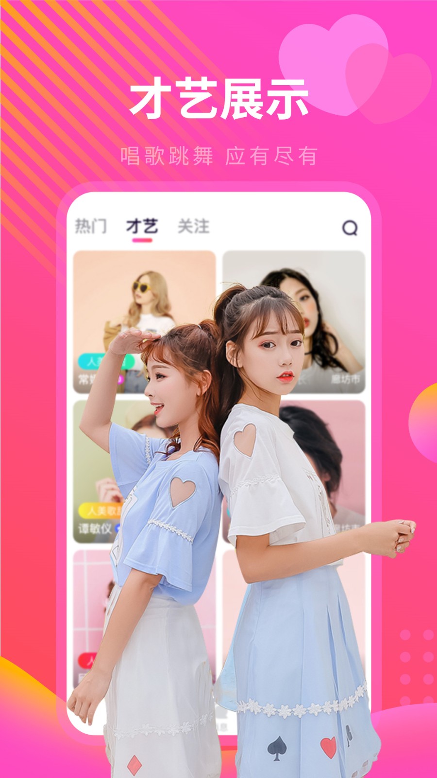 新大师兄影视手机版下载