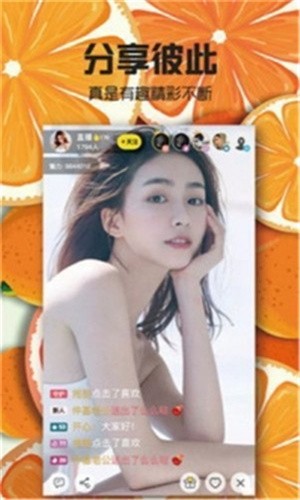 大渔直播app在线下载下载