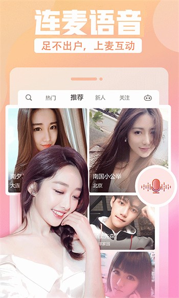 69视频软件在线下载