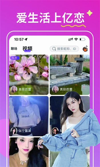 蜜桔直播播放器下载大全最新版下载