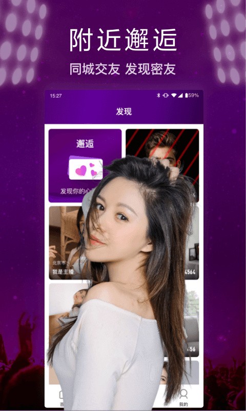 大地资源中文第二页在线观看app安装