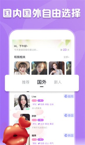 幸福宝8008app隐藏入口安卓版app下载