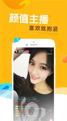 花季传媒视频免费版下载