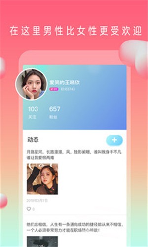 幸福宝8008app隐藏入口安卓版app下载