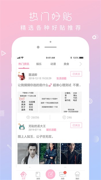 涩涩屋草莓榴莲绿巨人秋葵免费版下载
