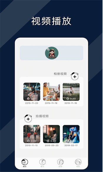 色柚视频apk免费下载下载