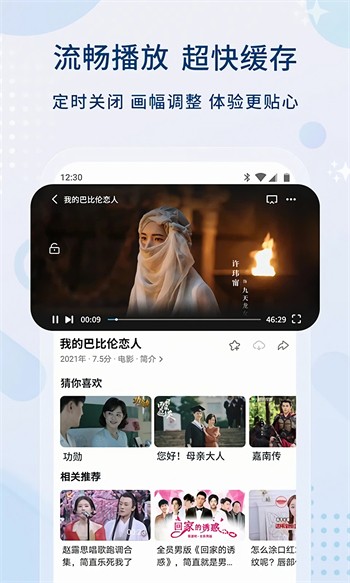 夜蝶直播永久回家二维码下载
