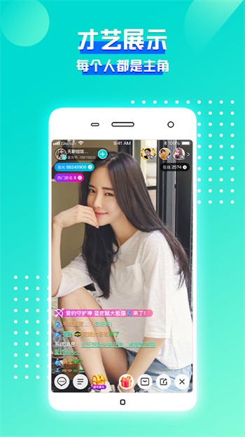 梅花视频旧版本下载