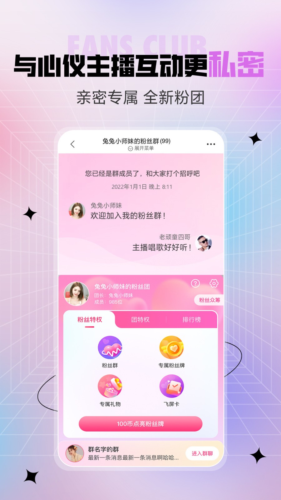 桃花源(小黄人永不失联)下载安装下载