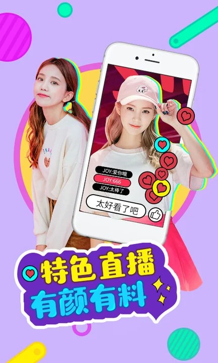 一个人看的视频www免费下载安装