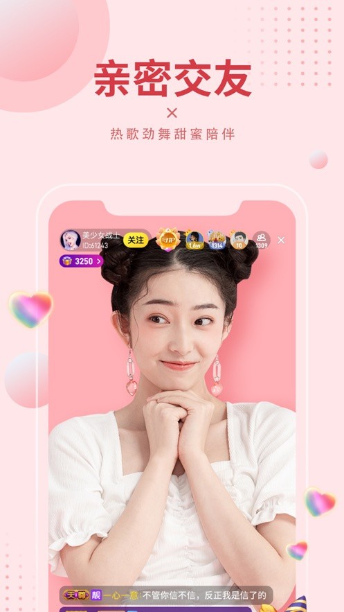 粉色视频免费完整版在线看