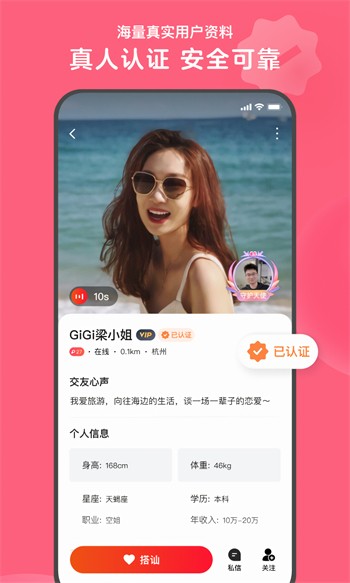 九月久直播永久免费版app下载