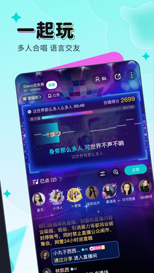 粉色视频app下载地址下载