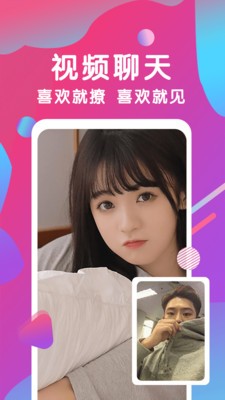 pr九尾狐正能量手机版免费下载