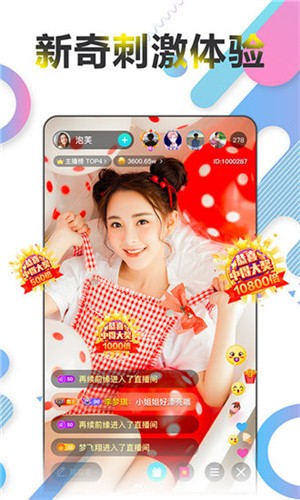 亚洲乱码视频下载