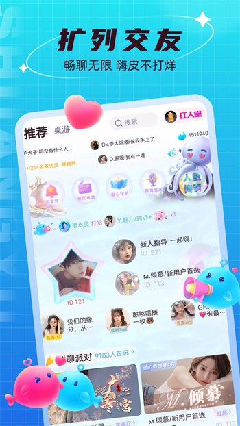 窝窝影院高清版播放器下载