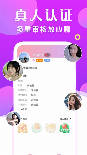 奶茶视频下载下载