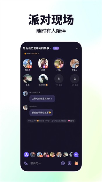 大渔直播app在线下载下载