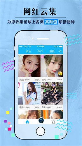 草莓.combo2.0免费ios最新版下载