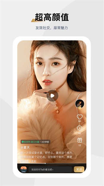 丝瓜视频无限看下载