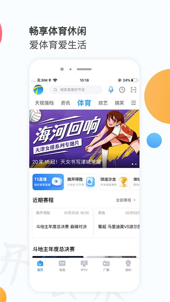 奶茶视频下载下载