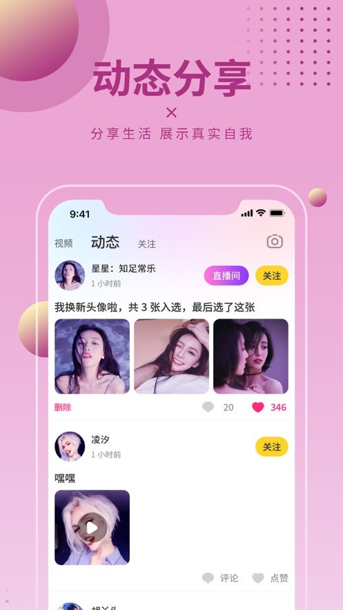 大菠萝app福引导前往绿巨人ios版下载