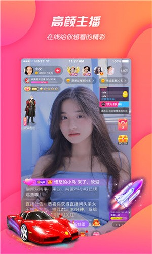 草莓视频ios无限看丝瓜视频免费观看版下载