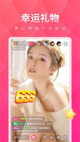 牡丹动漫官方版