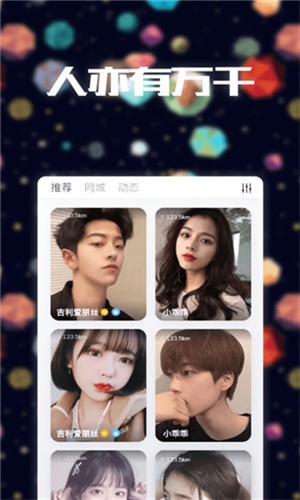小猫直播间app下载官网