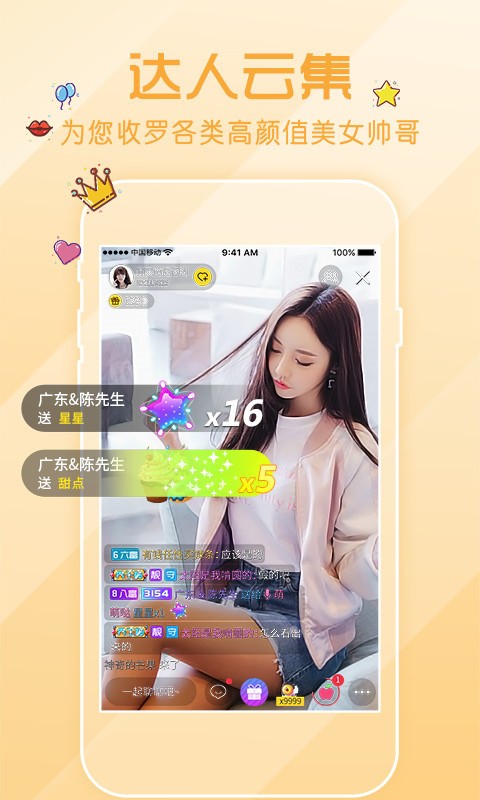 草莓榴莲向日葵秋葵大全