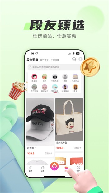 草莓视频成人app免费下载