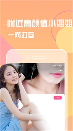 草莓丝瓜芭乐樱桃秋葵小蝌蚪榴莲苏州ios最新版下载