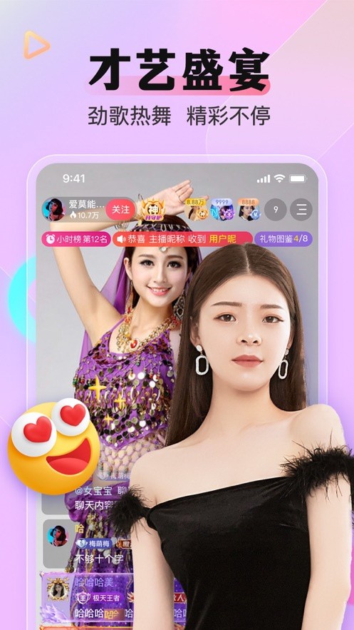 粉色视频免费完整版在线看